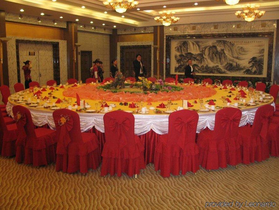 New Century Fengming Resort Zhaozhuang Restauracja zdjęcie