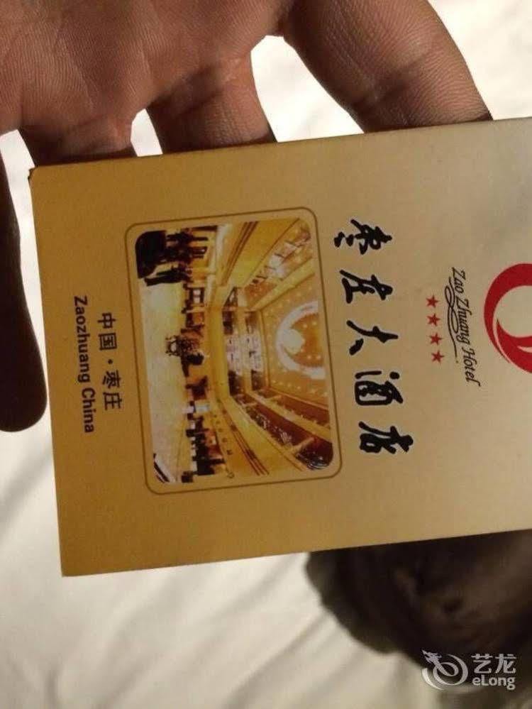 New Century Fengming Resort Zhaozhuang Zewnętrze zdjęcie